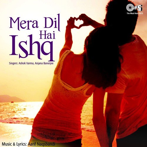 Ashok Verma Songs MP3 Download